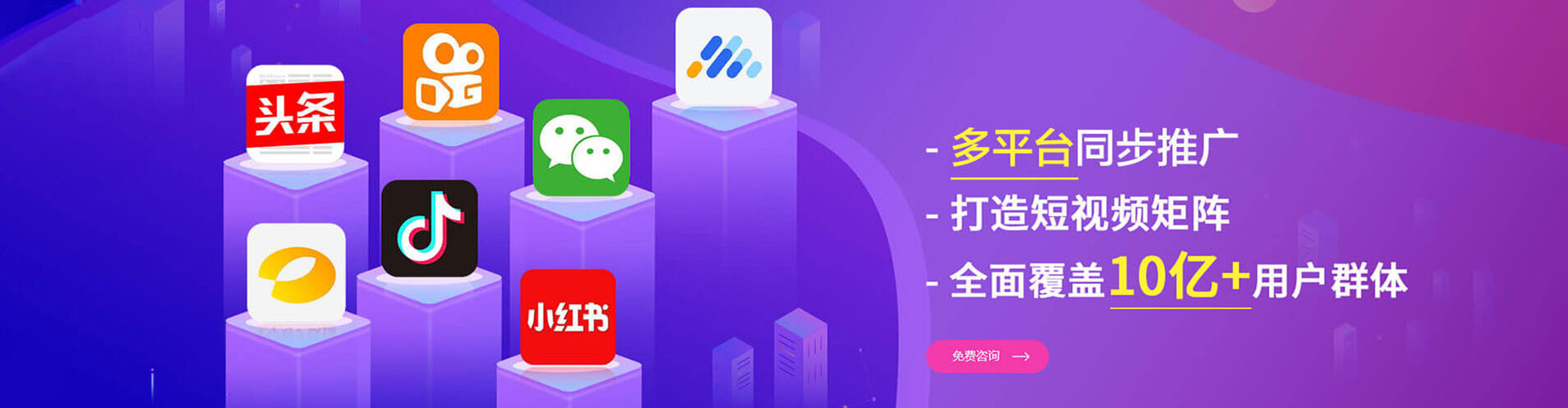 兴化百度平台推广