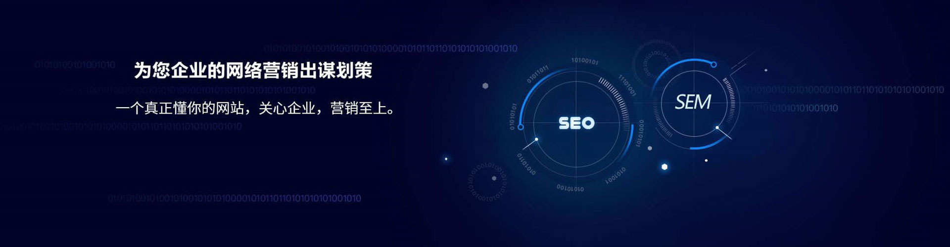 兴化竞价代运营